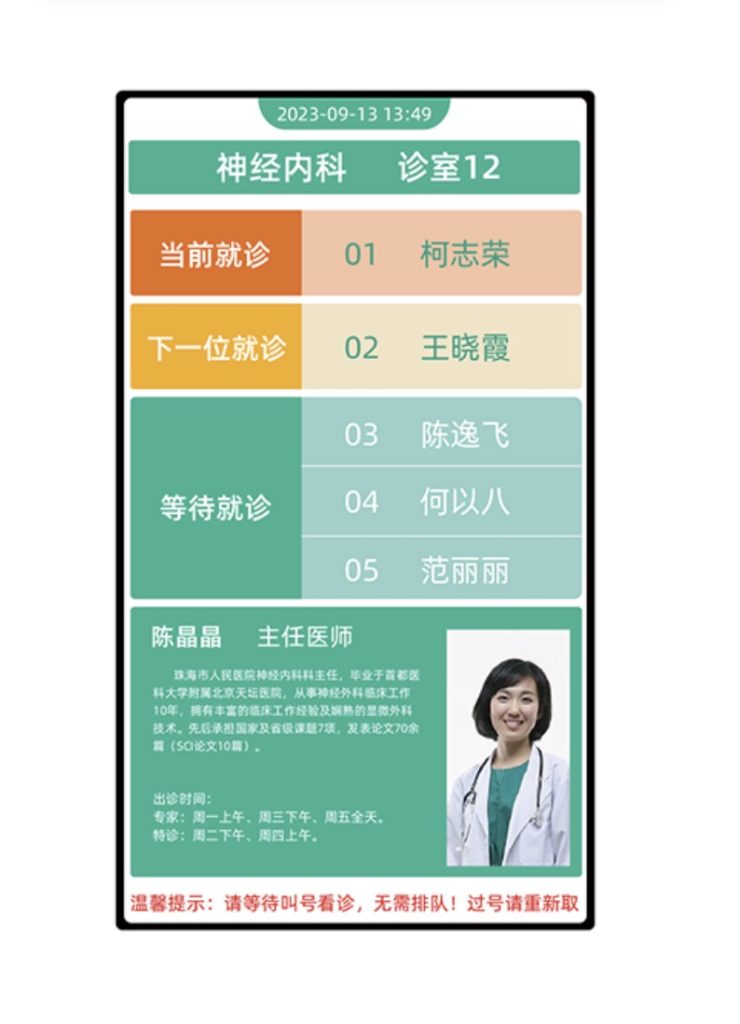测试标题